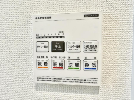 ���̑����� �ݔ����~�ł��������A���K�����@�\�Ŏ��C�΍���o�b�`��