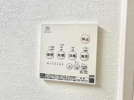 ���̑����� �ݔ����~�ł��������A���K�����@�\�Ŏ��C�΍���o�b�`��