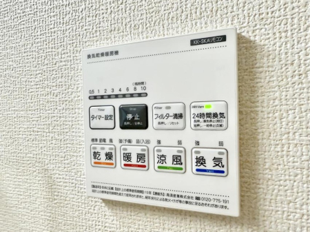 ���̑����� �ݔ����~�ł��������A���K�����@�\�Ŏ��C�΍���o�b�`��