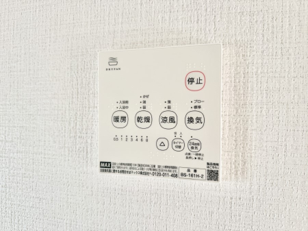 ���̑����� �ݔ��������������ɒg�������C����菜���ĕ֗�