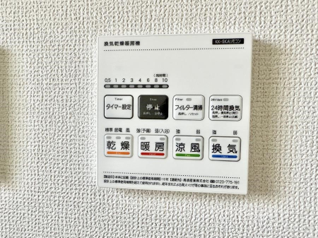 ���̑����� �ݔ����~�ł��������A���K�����@�\�Ŏ��C�΍���o�b�`��