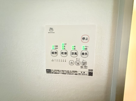 ���̑����� �ݔ��������������ɒg�������C����菜���ĕ֗�