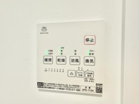 ���̑����� �ݔ����~�ł��������A���K�����@�\�Ŏ��C�΍���o�b�`��