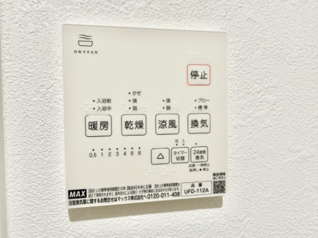 ���̑����� �ݔ����~�ł��������A���K�����@�\�Ŏ��C�΍���o�b�`��