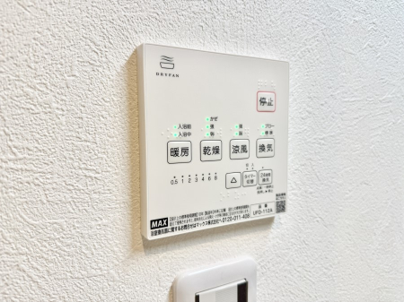 ���̑����� �ݔ����~�ł��������A���K�����@�\�Ŏ��C�΍���o�b�`��