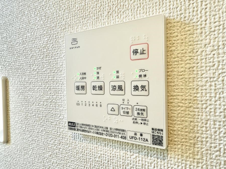 ���̑����� �ݔ����~�ł��������A���K�����@�\�Ŏ��C�΍���o�b�`��