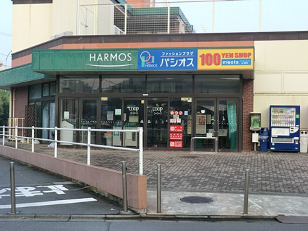 ���ӊ� �X�[�p�[ 700m ���[�R�[�v�@�n�[���X�[�J