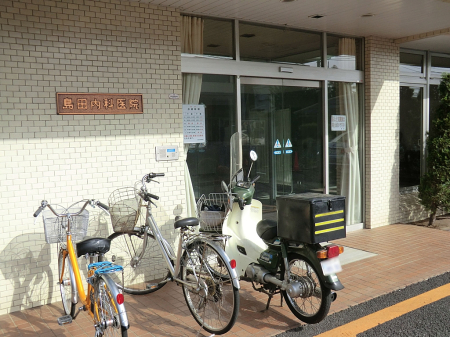 ���ӊ� �a�@ 700m ���c���Ȉ�@