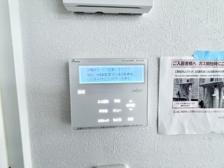 ���̑����� �ݔ����Ƒ��̓������Ԃ��o���o���ł��A���ł������������C�ɓ���܂��B