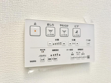 ���̑����� �ݔ����������ŉ��K�A���������ۂ����V�����[�g�C��