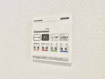 ���̑����� �ݔ����~�ł��������A���K�����@�\�Ŏ��C�΍���o�b�`��