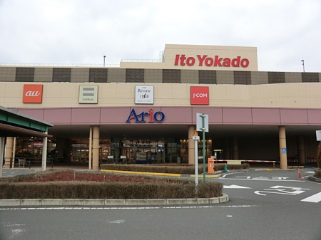 ���ӊ� �V���b�s���O�Z���^�[ 1900m �A���I���{