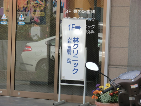 ���ӊ� �a�@ 1000m �уN���j�b�N