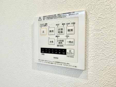 ���̑����� �ݔ��������������ɒg�������C����菜���ĕ֗�