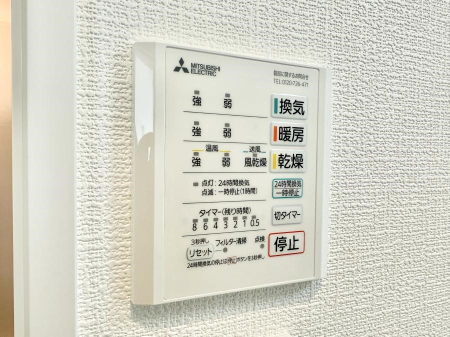 ���̑����� �ݔ����~�ł��������A���K�����@�\�Ŏ��C�΍���o�b�`��