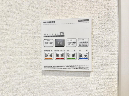 ���̑����� �ݔ����~�ł��������A���K�����@�\�Ŏ��C�΍���o�b�`��