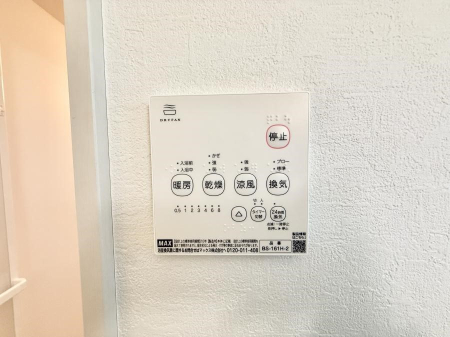 ���̑����� �ݔ����~�ł��������A���K�����@�\�Ŏ��C�΍���o�b�`��