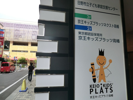 ���ӊ� �c�t���E�ۈ牀 550m �����L�b�Y�v���b�c ����