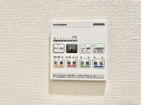 ���̑����� �ݔ����~�ł��������A���K�����@�\�Ŏ��C�΍���o�b�`��