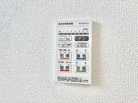 ���̑����� �ݔ����~�ł��������A���K�����@�\�Ŏ��C�΍���o�b�`��