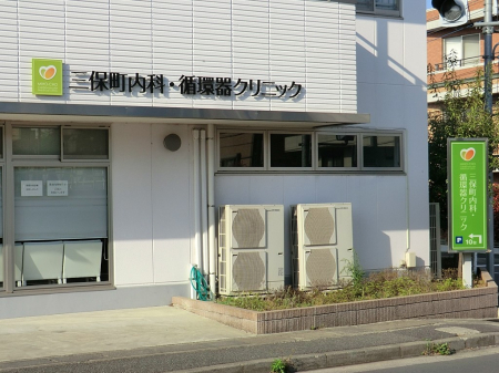 ���ӊ� �a�@ 800m �O�ے����ȁE�z��N���j�b�N