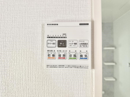 ���̑����� �ݔ����~�ł��������A���K�����@�\�Ŏ��C�΍���o�b�`��