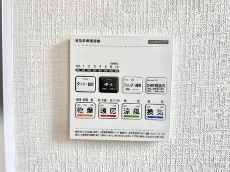 ���̑����� �ݔ����~�ł��������A���K�����@�\�Ŏ��C�΍���o�b�`��