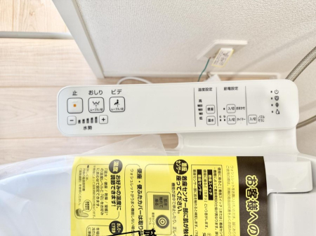 ���̑����� �ݔ����������ŉ��K�A���������ۂ����V�����[�g�C��