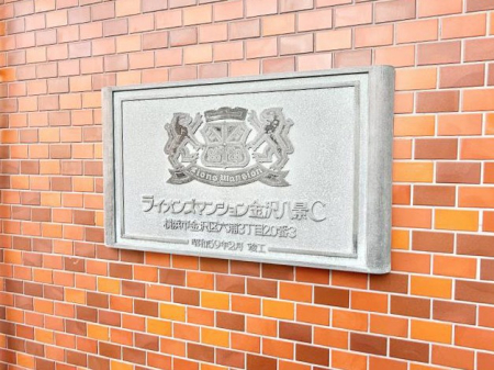 �G���g�����X �O�ρ��A�邽�тɈ��S����^���Ă����A���J�ɊǗ����ꂽ���L���