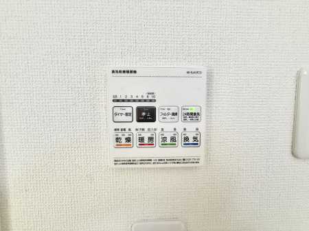 ���̑����� �ݔ����~�ł��������A���K�����@�\�Ŏ��C�΍���o�b�`��