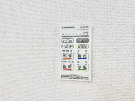 ���̑����� �ݔ����~�ł��������A���K�����@�\�Ŏ��C�΍���o�b�`��