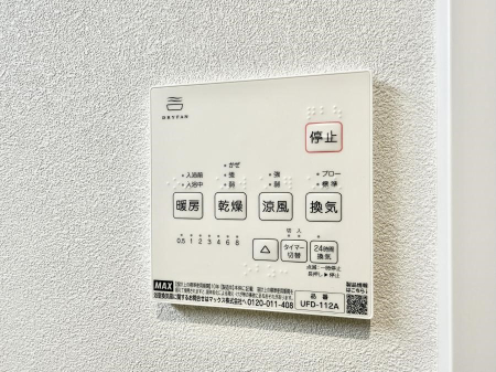 ���̑����� �ݔ����~�ł��������A���K�����@�\�Ŏ��C�΍���o�b�`��