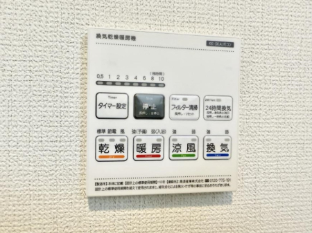 ���̑����� �ݔ��������������ɒg�������C����菜���ĕ֗�