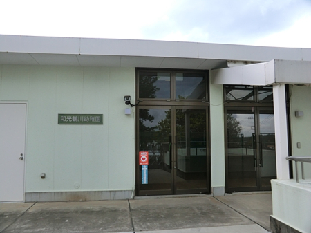 ���ӊ� �c�t���E�ۈ牀 400m �a���ߐ�c�t��