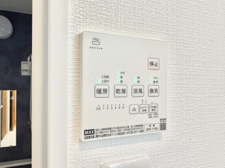 ���̑����� �ݔ����~�ł��������A���K�����@�\�Ŏ��C�΍���o�b�`��