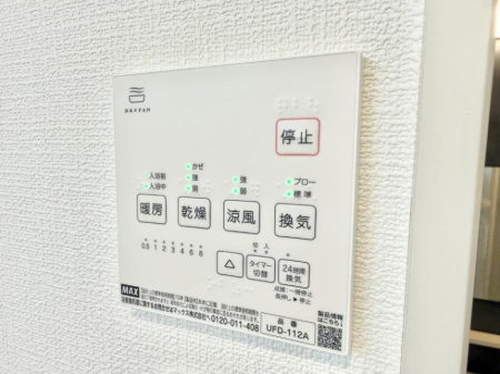 ���̑����� �ݔ����~�ł��������A���K�����@�\�Ŏ��C�΍���o�b�`��