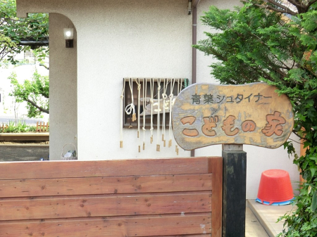 ���ӊ� �c�t���E�ۈ牀 300m �t�V���^�C�i�[���ǂ��̉�