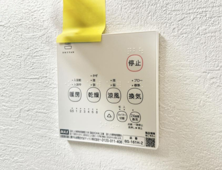 ���̑����� �ݔ��������������ɒg�������C����菜���ĕ֗�