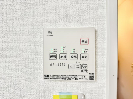 ���̑����� �ݔ��������������ɒg�������C����菜���ĕ֗�