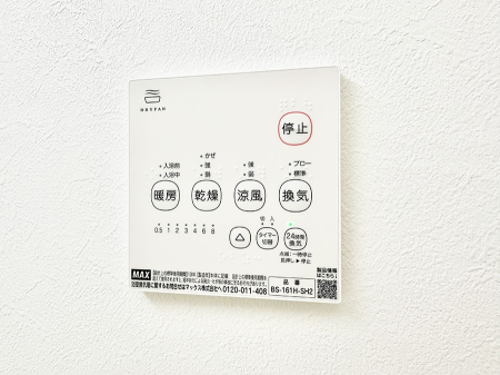 ���̑����� �ݔ����~�ł��������A���K�����@�\�Ŏ��C�΍���o�b�`��