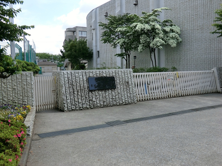 ���ӊ� ���w�Z 1020m �����R�s�������R�掵���w�Z