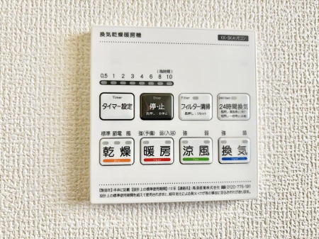 ���̑����� �ݔ��������������ɒg�������C����菜���ĕ֗�