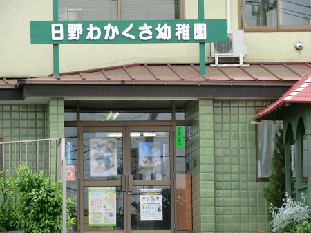 ���ӊ� �c�t���E�ۈ牀 200m ����킩�����c�t��