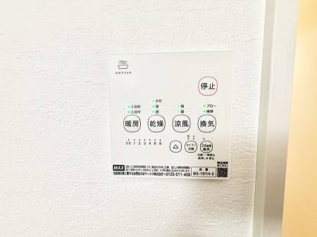 ���̑����� �ݔ����~�ł��������A���K�����@�\�Ŏ��C�΍���o�b�`��