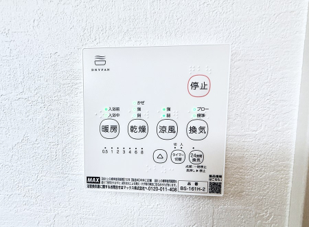 ���̑����� �ݔ����~�ł��������A���K�����@�\�Ŏ��C�΍���o�b�`��