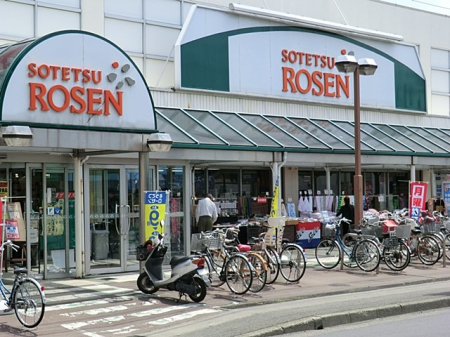 ���ӊ� �X�[�p�[ 1270m �����Ă��[�[�����c�X