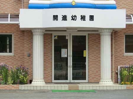 ���ӊ� �c�t���E�ۈ牀 1200m �J�i�c�t��