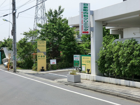 ���ӊ� �a�@ 1040m �{�����V���N���j�b�N