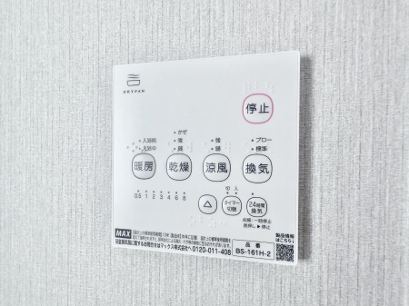 ���̑����� �ݔ����~�ł��������A���K�����@�\�Ŏ��C�΍���o�b�`��