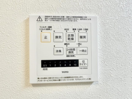 ���̑����� �ݔ����~�ł��������A���K�����@�\�Ŏ��C�΍���o�b�`��